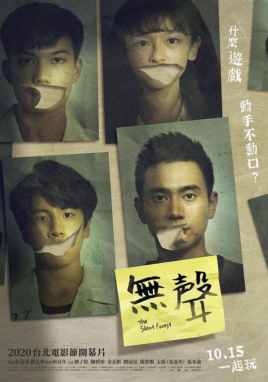 绿箭侠 第三季