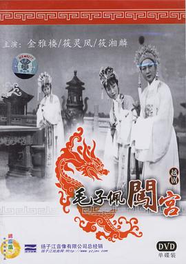 朗·霍伯的灾难