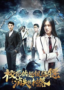 国家宝藏：夺宝秘笈