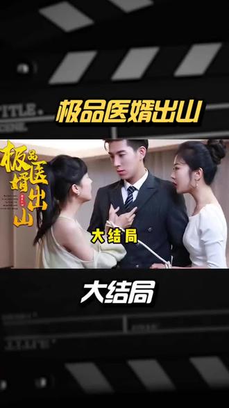 欢迎来北方2（原声版)
