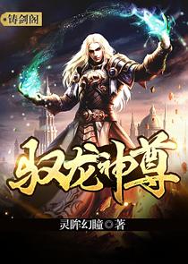 黑洞第一季