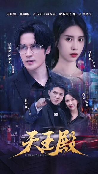 欧洲欧洲