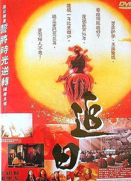 妖兽都市国语