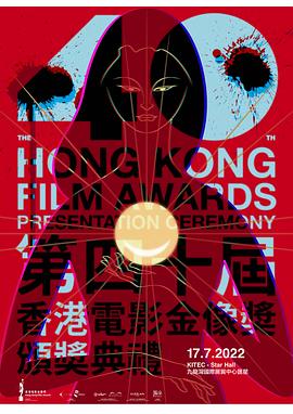 刺妃