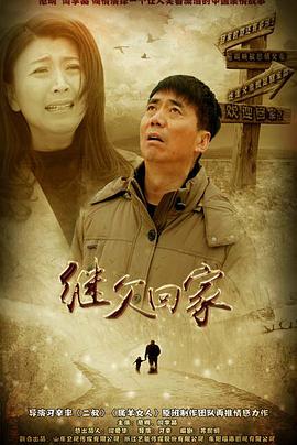 爱丽丝梦游仙境2：镜中奇遇记