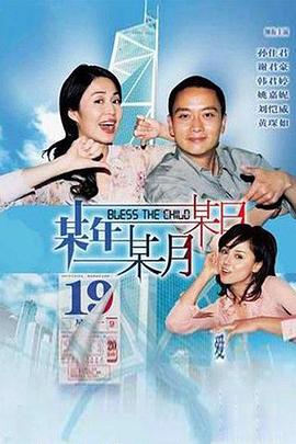 黑钱胜地 第二季