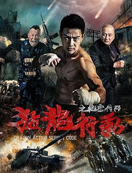 豪斯医生  第六季