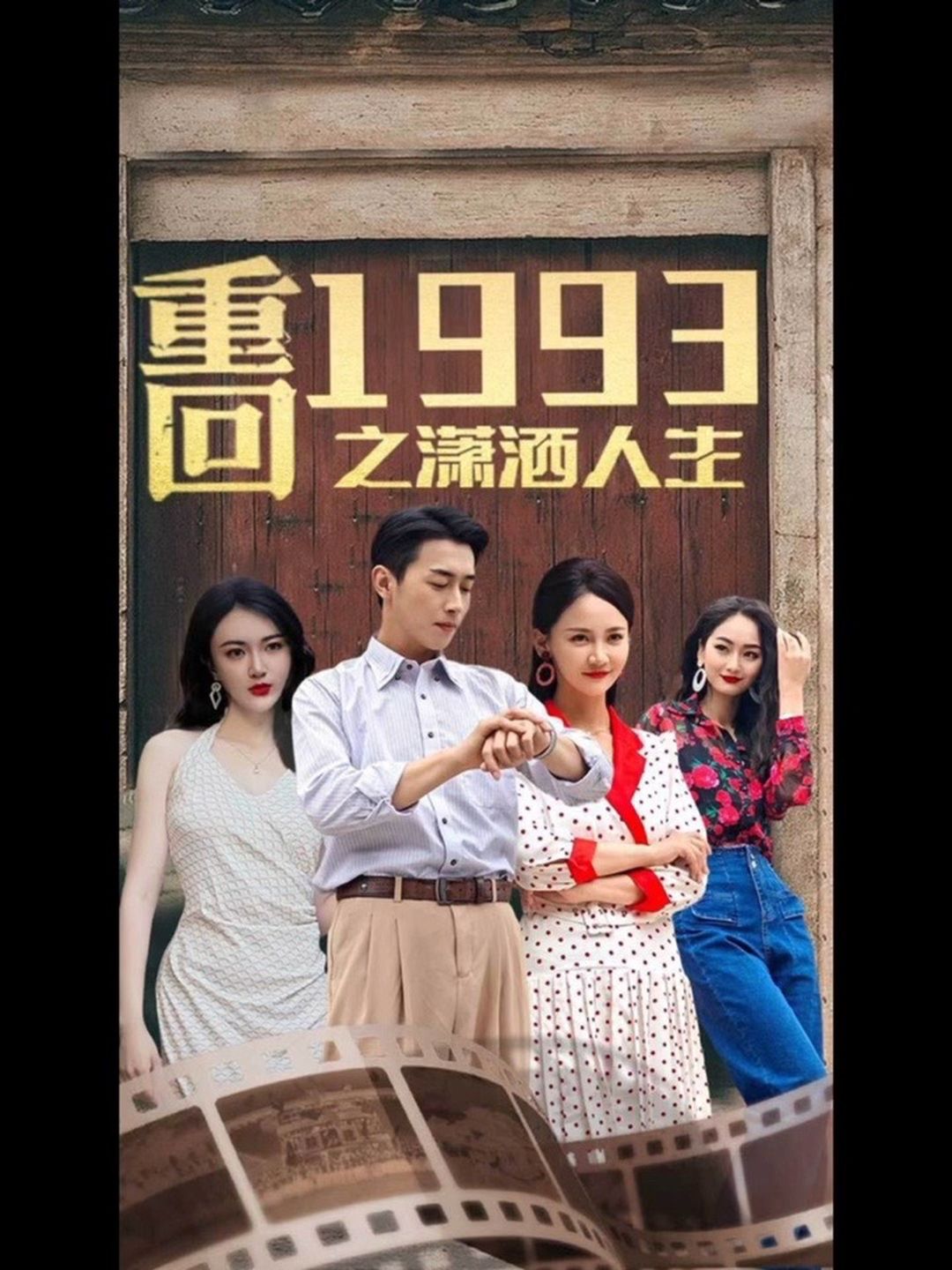 蜡笔小新：卟哩卟哩王国的秘密宝藏