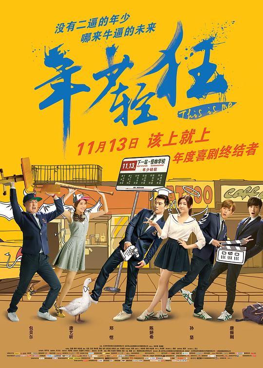 科乔的葬礼
