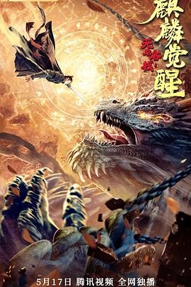 剥皮客