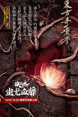 面包，爱情和嫉妒