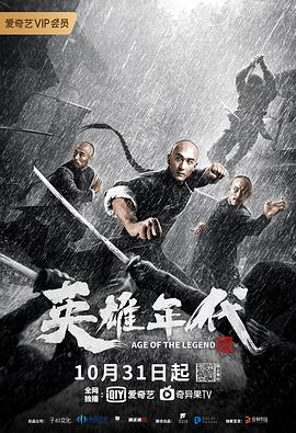赫舍尔·戈登·刘易斯：血腥教父