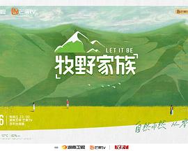 寻龙传说