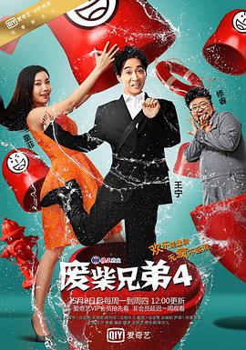 黑神驹2