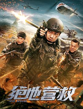 秃鹰档案