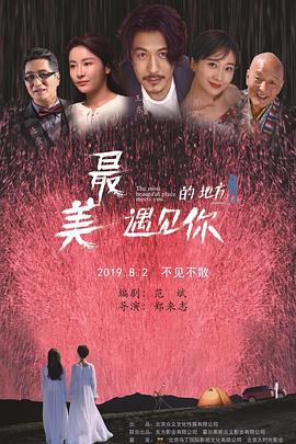方世玉2：万夫莫敌