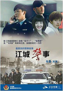 各自逃生