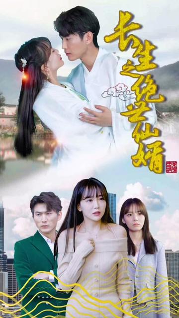 美梦贩售栈