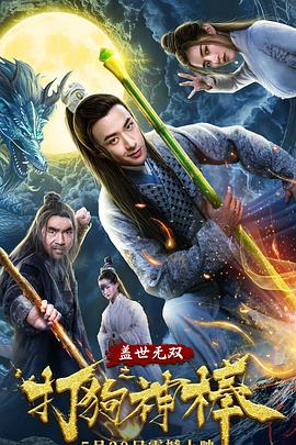 苏子Q