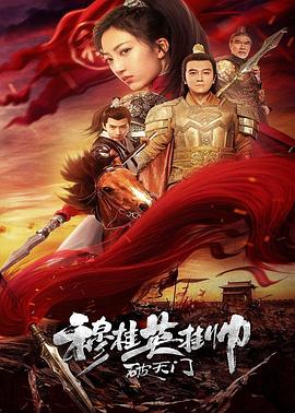 绝路桥