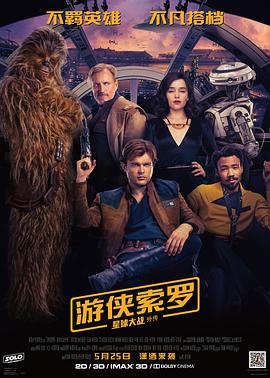 比佛利拜金狗2