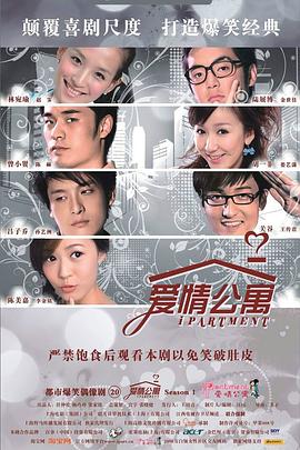 雅典娜：无间谍局