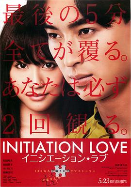 午夜0时的吻 2019