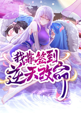 亚瑟王：斗兽争霸