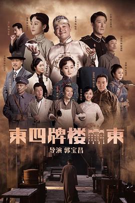 恐怖疯狂夜 1966