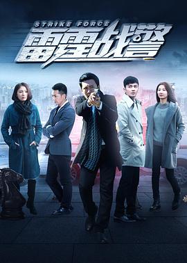 绑架者
