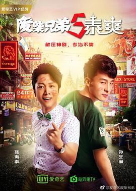 尤利西斯：黑暗的奥德赛 2018
