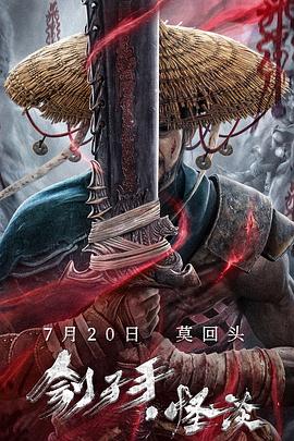 战地神探 第一季