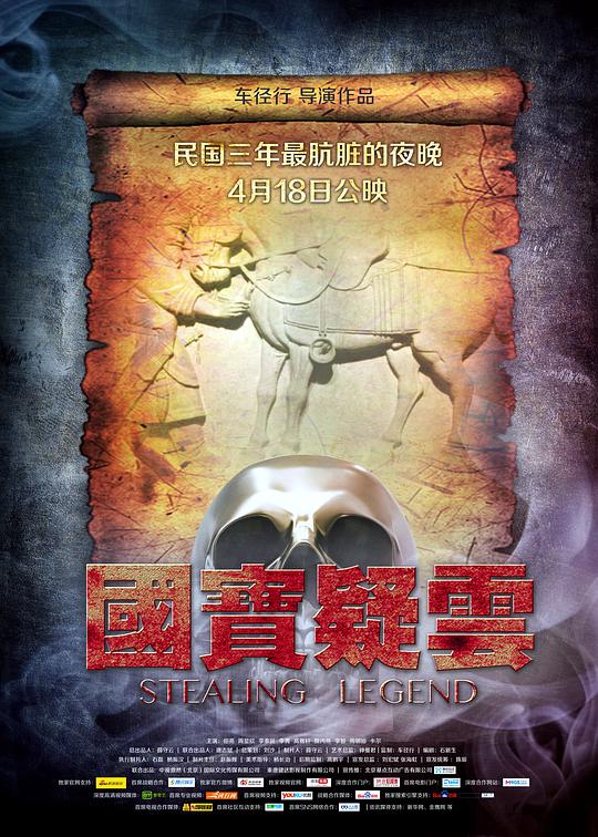 恋爱刺客 2006