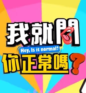 约会大作战2