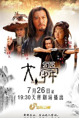 云享健康