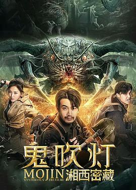 亚洲宅宅电影手机在线观看
