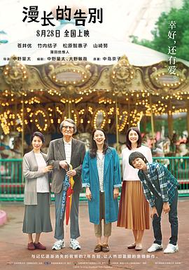史格芬顿先生