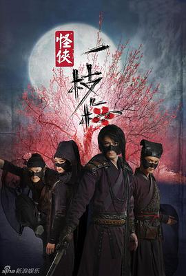 叫我郑先生