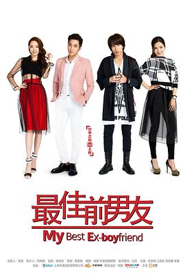 双11狂欢夜 2015