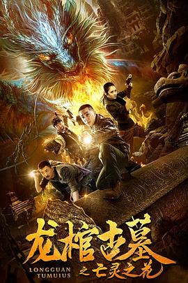 虎之眼