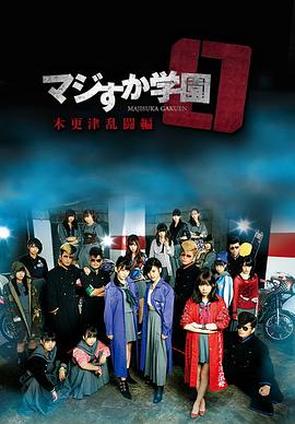 百味超市 第五季
