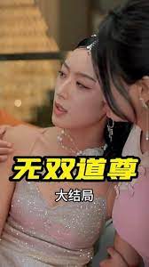 有胆你就看