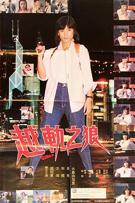 夏威夷之恋