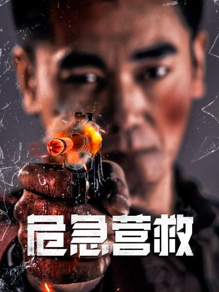 圣母2021