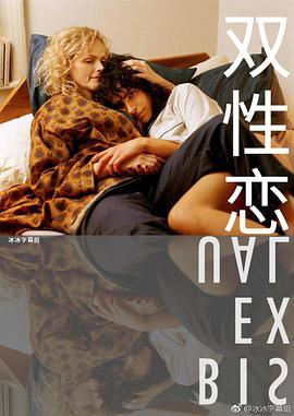 全职高手 第二季