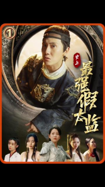扫毒(粤语版)