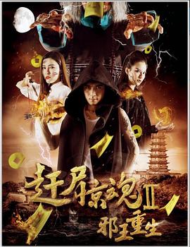 被迫战斗