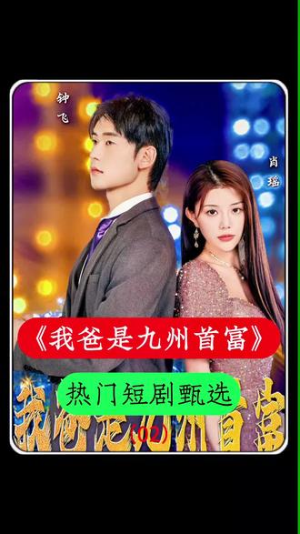 圣斗士星矢：冥王十二宫篇