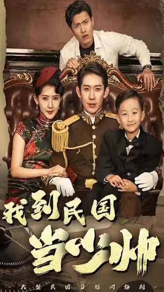 月光光心慌慌3
