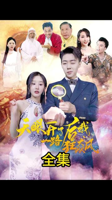 身价2022